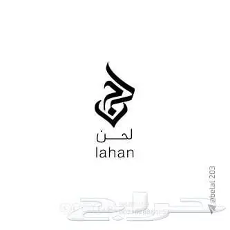 مصمم 13
