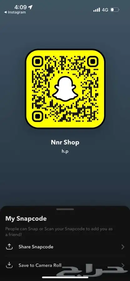 شبه ثنائي سناب للبيع 0
