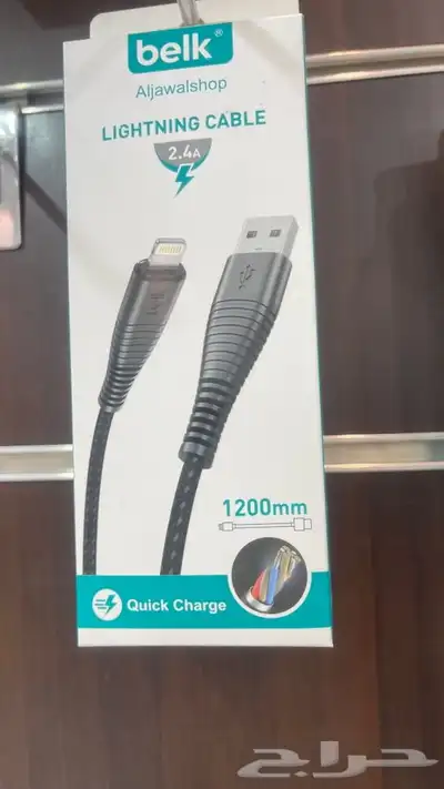 كراتين شاحن ايفون شركة بيلك 0
