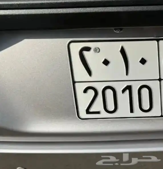 مطلوب لوحة 2010 0