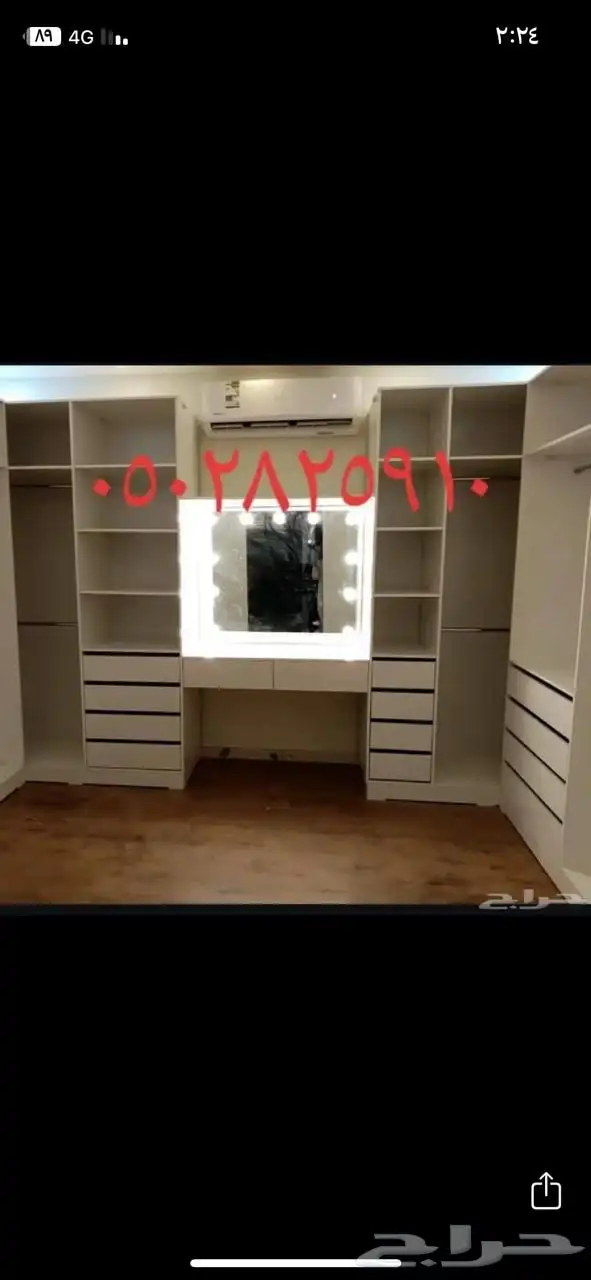 تفصيل غرف الملابس 3