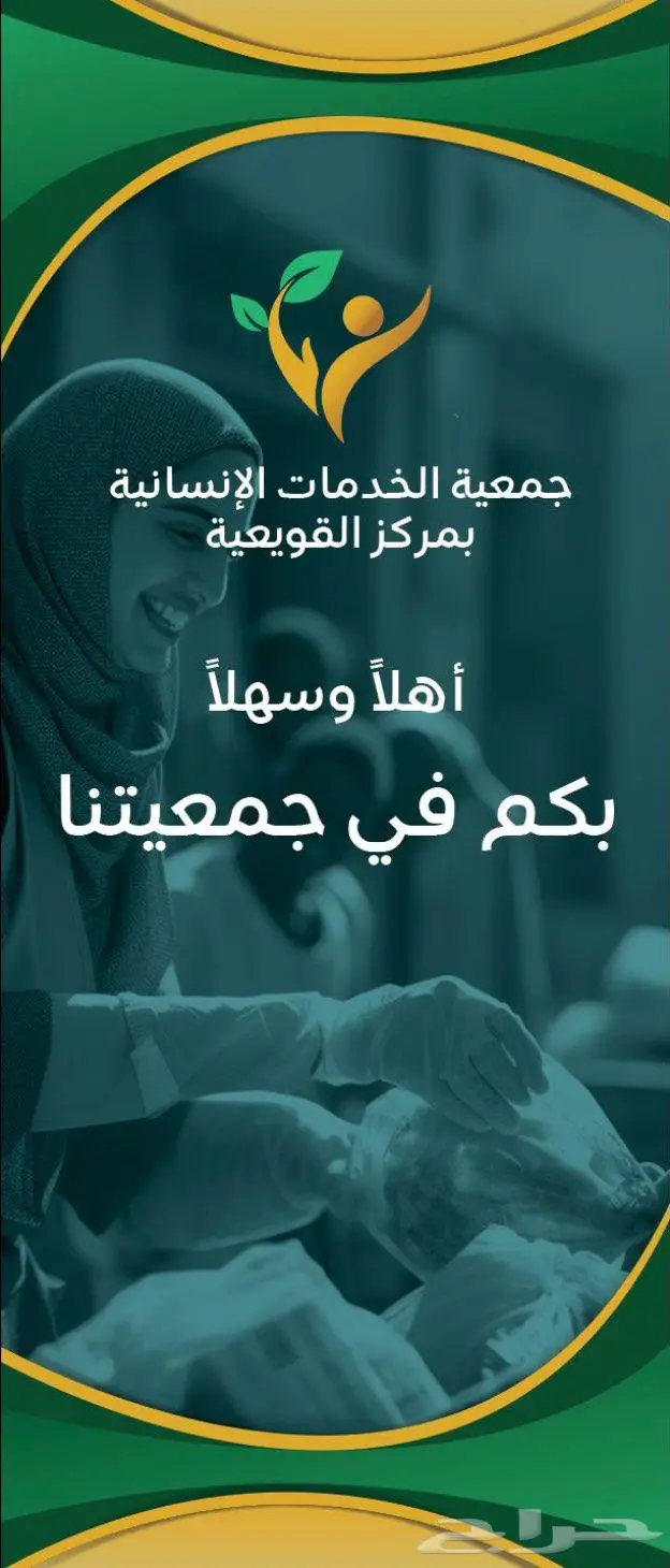 اطلب تصميمك الآن بأسعار مميزة 3