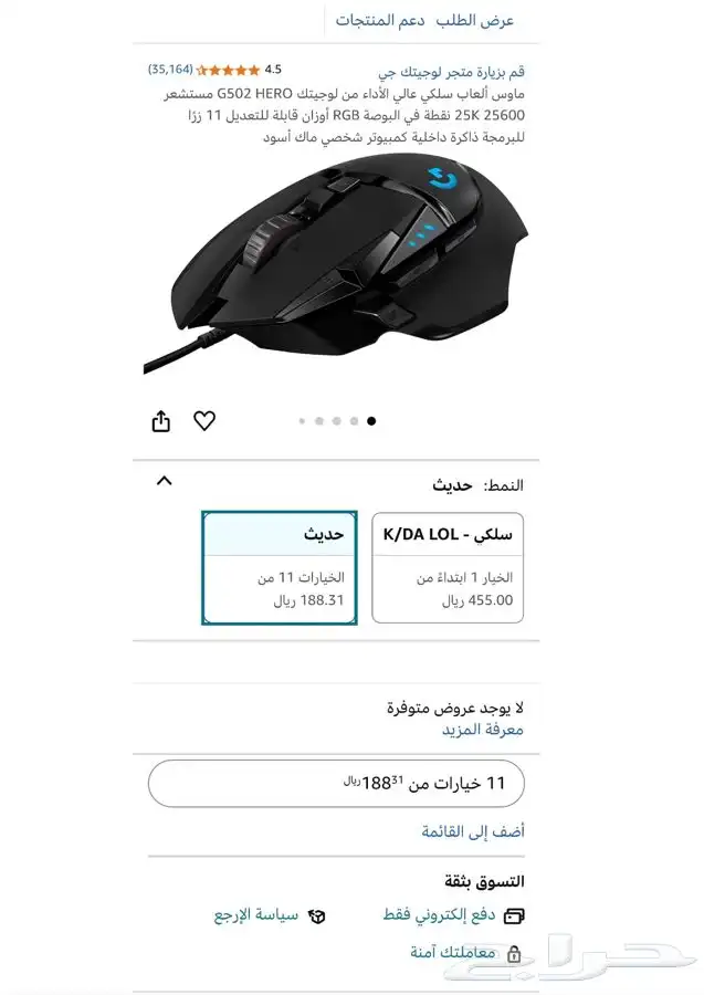 بي سي   كرت صوت 2