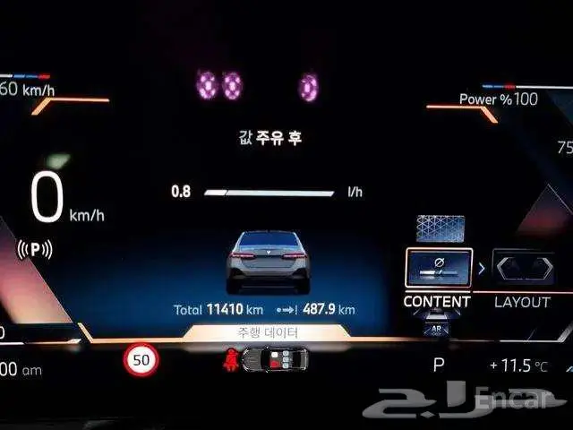 بي ام دبليو 520M 2024 تم تم البيع 8