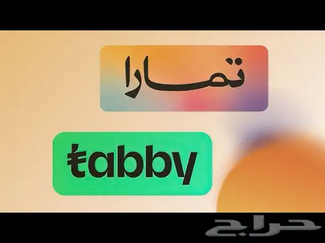 مولد كهرباء متوفر لدينا تابي وتمارا 4