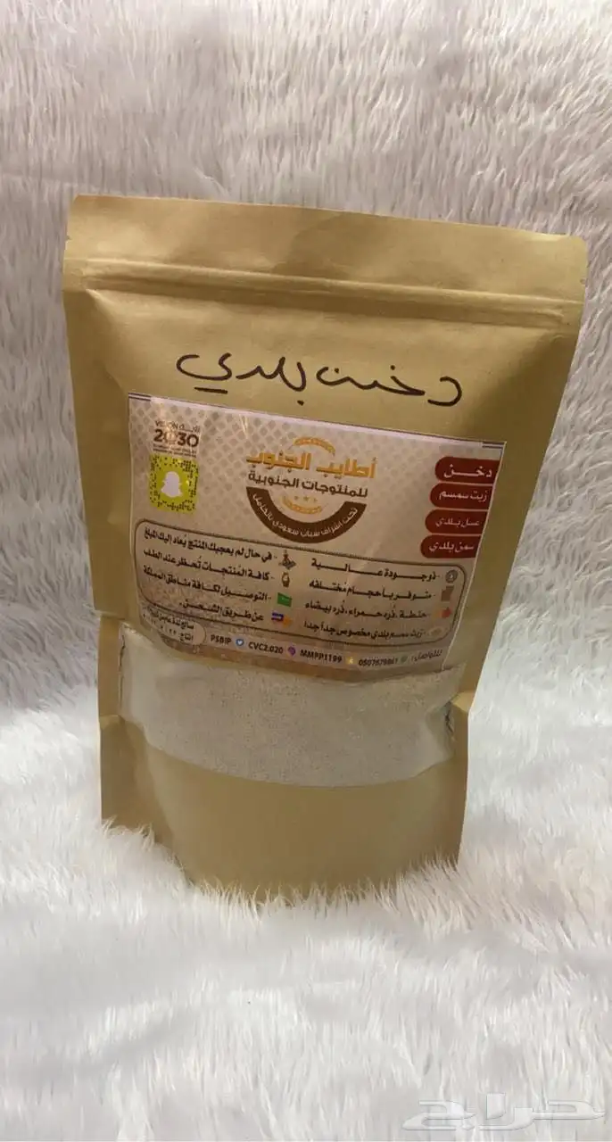 زيت سمسم بلدي من معاصرنا من الجنوب 4