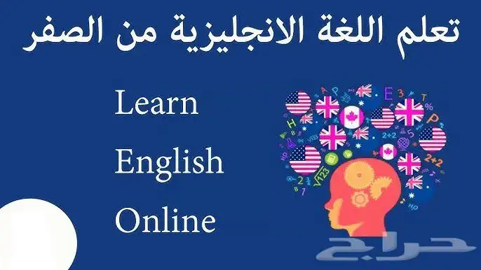 معلمة انجليزي(تأسيس-متابعة-تحضير STEP) 0