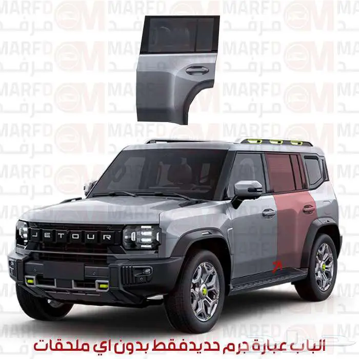 قطع غيار جيتور T2 شحن لجميع مناطق المملكة 1