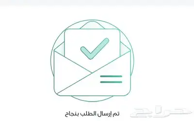 تسجيل الطلاب الجدد اول ابتدائي وروضة 0