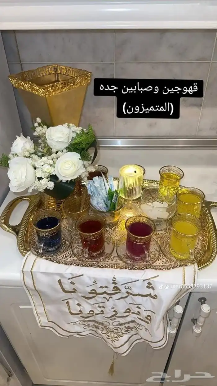قهوجييب وصبابين 7