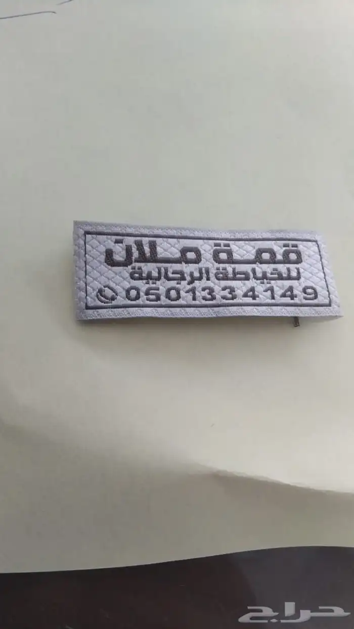 مطبعة الجود طباعه 2