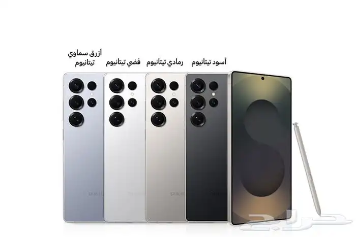 سامسونج s25 الترا 512 GB رام 12 GB 0