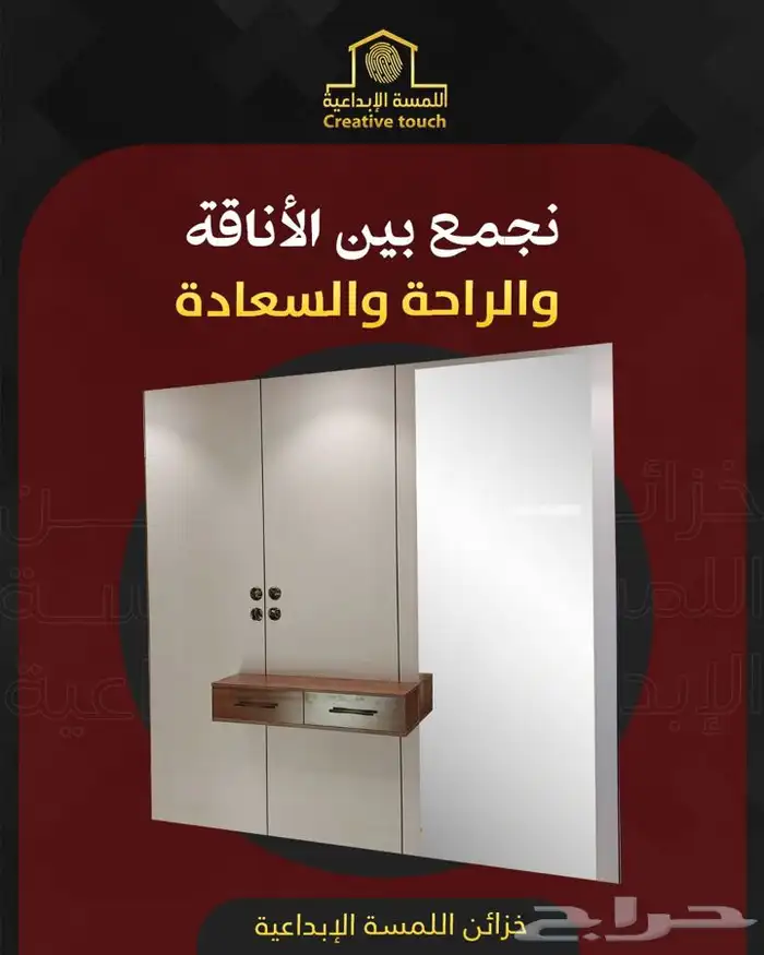 مداخل وديكورات شاشه وشيبورد دواليب خزائن 5