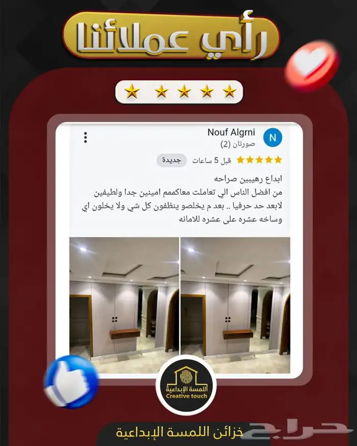 مداخل وديكورات شاشه وشيبورد دواليب خزائن 4