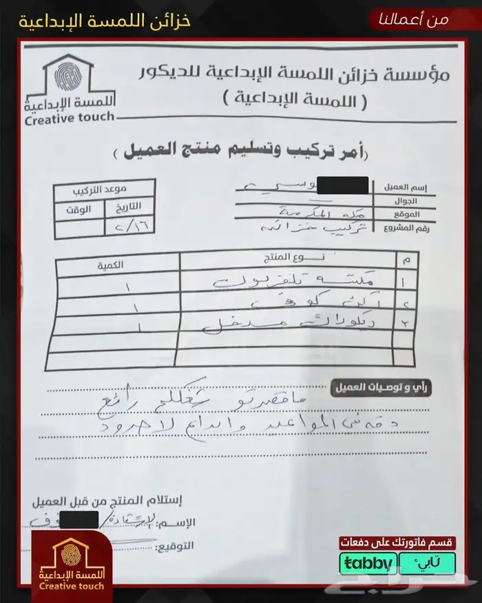 مداخل وديكورات شاشه وشيبورد دواليب خزائن 11