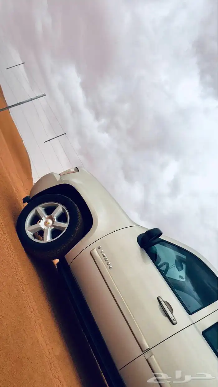 مشوار الرياض 1