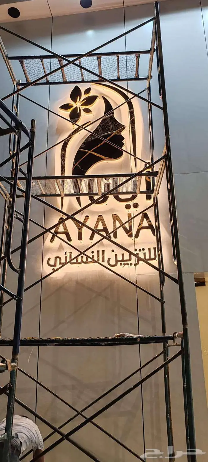صيانة وتركيب لوحات 1