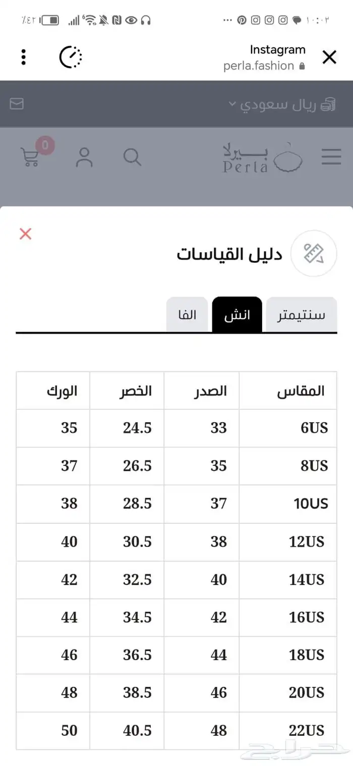 فستان من بيرلا 4