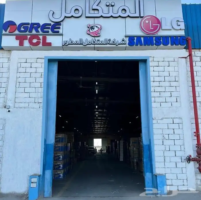 غسالة صحون ميديا 6 برامج - MIDEA متوفر كاش و اقساط 4
