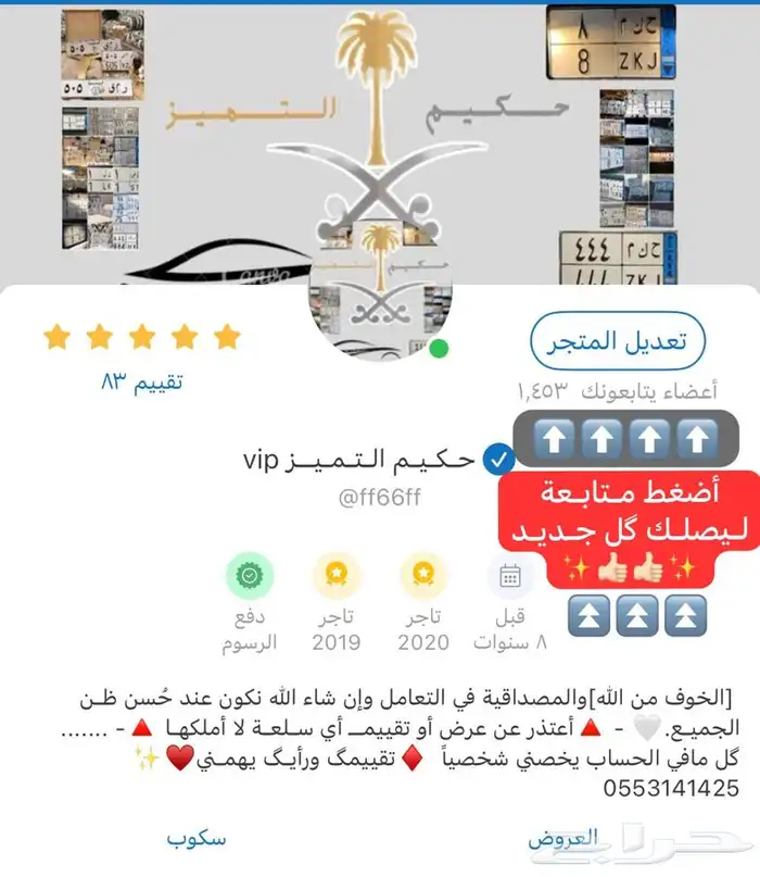 تمم البيع - لكزس - بريمي - 2014 - آخر دفعة - بحالة الوكالة 83