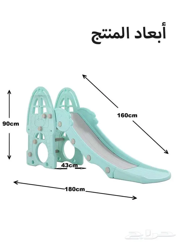 زحليقة للأطفال الصغار في الأماكن المغلقة عمر 1 إلى 5 سنوات 1