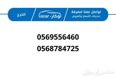 شانجان يونى اس فئه ايليت 2025 اقل الاسعار index