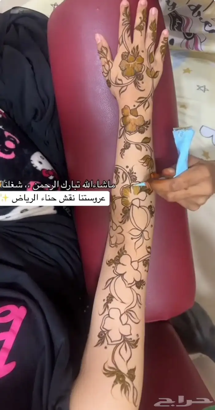 نقاشه في الرياض 8