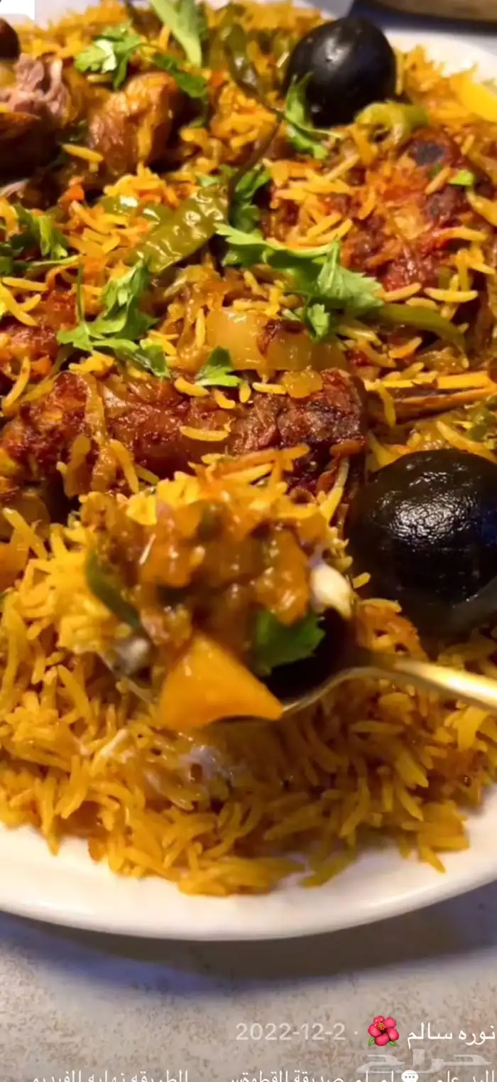 كبسة ر ة 1