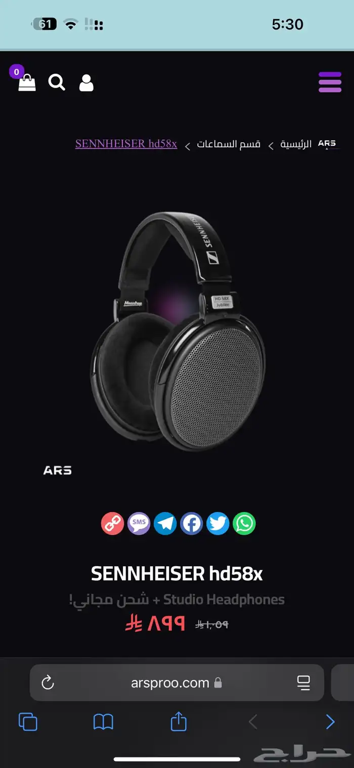 سماعه احترافية hd58x وكرت صوت ساوندبلاستر ومايك احترافي 0