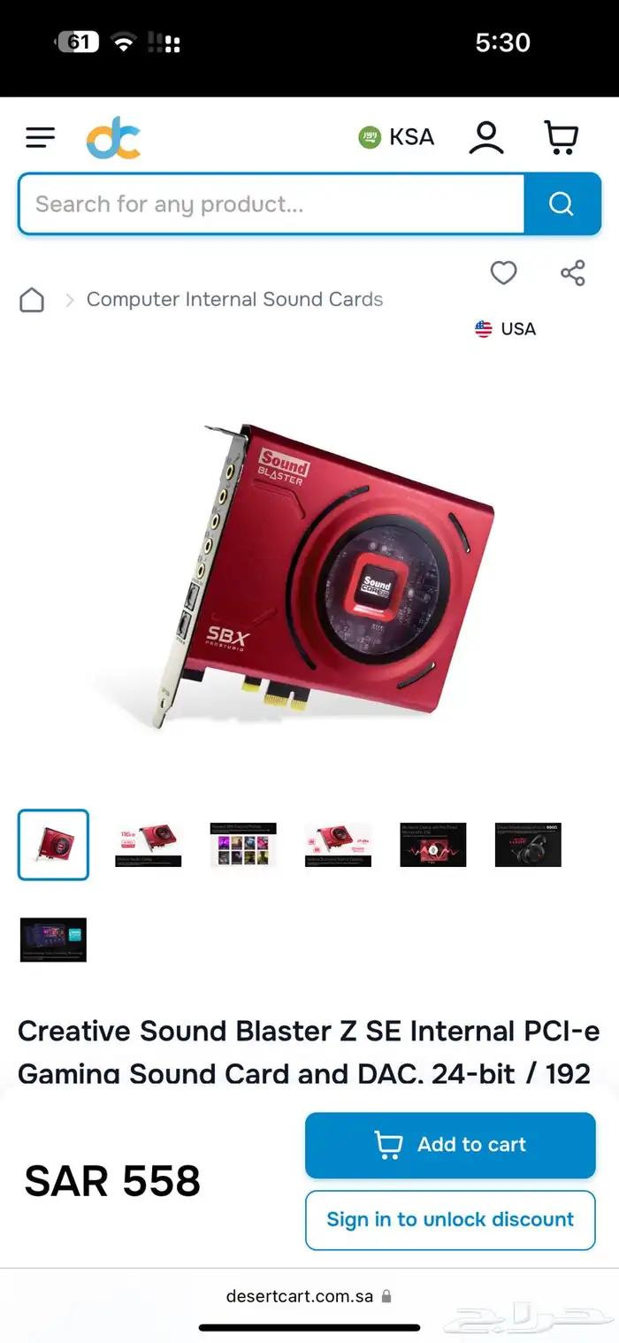 سماعه احترافية hd58x وكرت صوت ساوندبلاستر ومايك احترافي 1