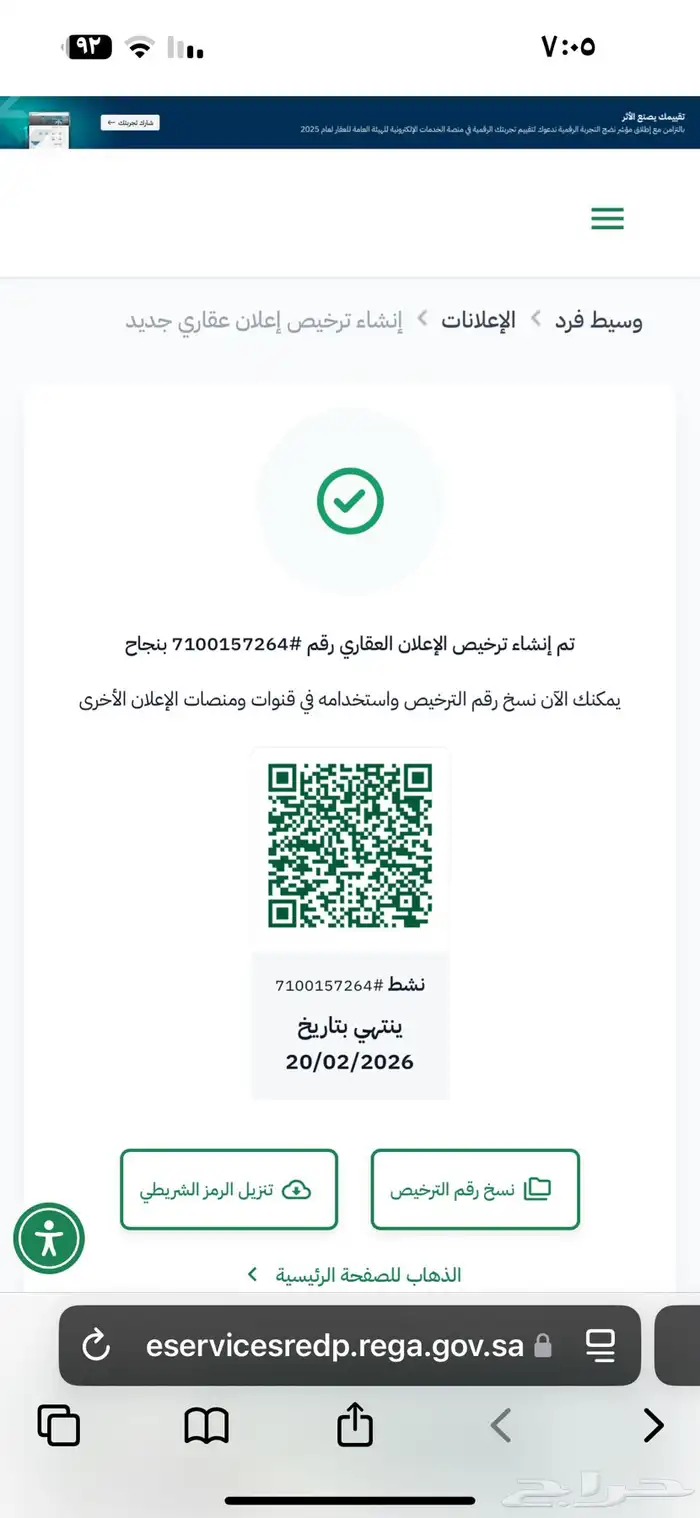 بالخرج للايجار او البيع ارض تجارية على ثلاث شوارع شارع 17 1