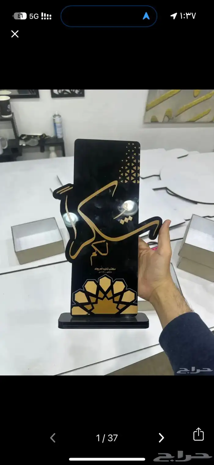 دروع هدايا 52