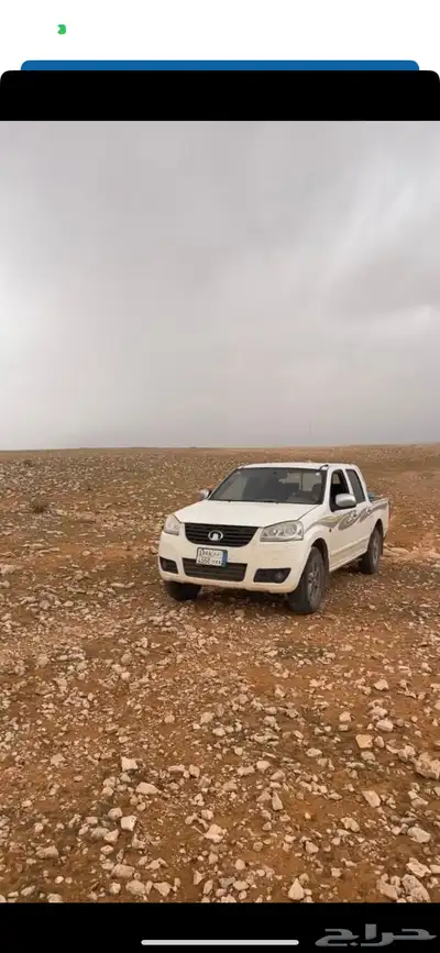 جريت وول ونجل5 3