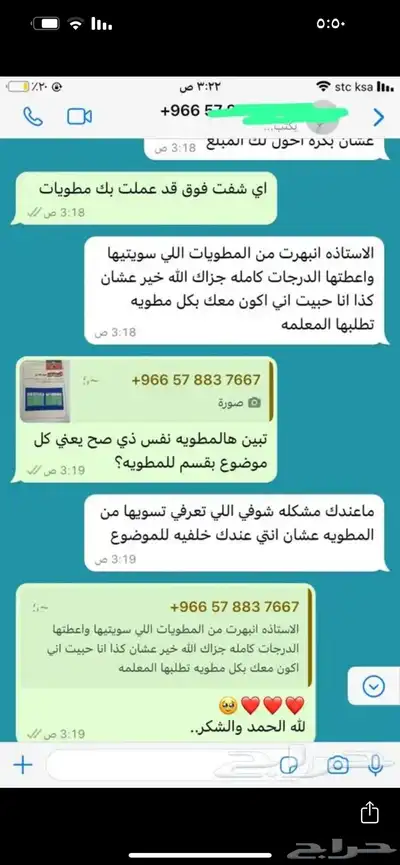 عمل بحوث و تقارير و اي مشروع جامعي او مدرسي 1