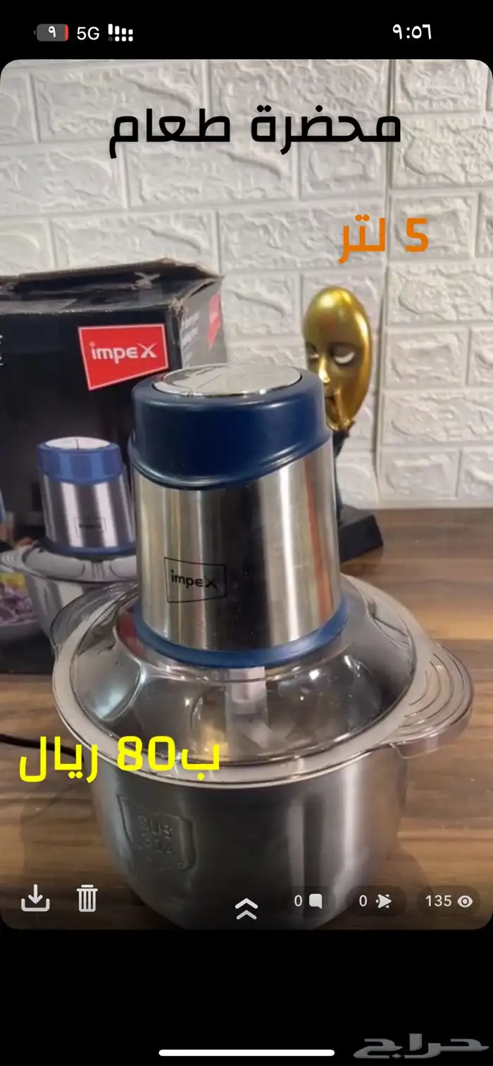 اجهزة جديده بسعار خيال 8