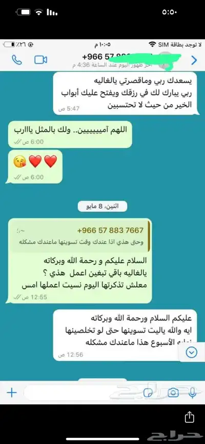عمل بحوث و تقارير و اي مشروع جامعي او مدرسي 4
