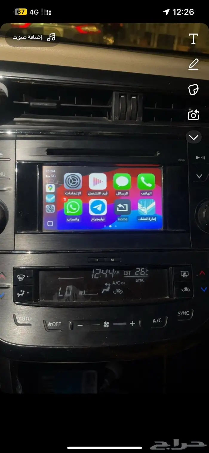 كاربلاي افالون15 15 17 0