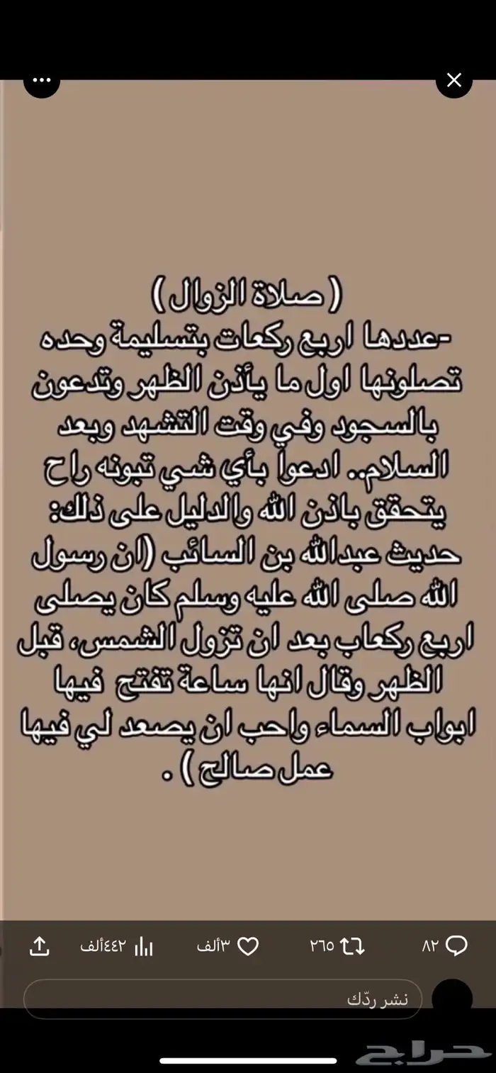 شوزات اسيكس.اديداس.سليبرات 15