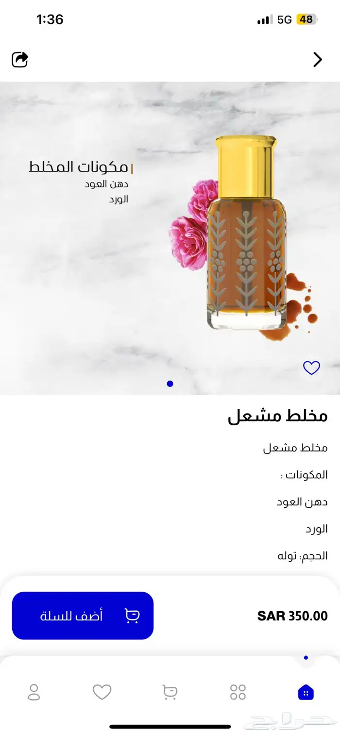 مخلط برهان. 0