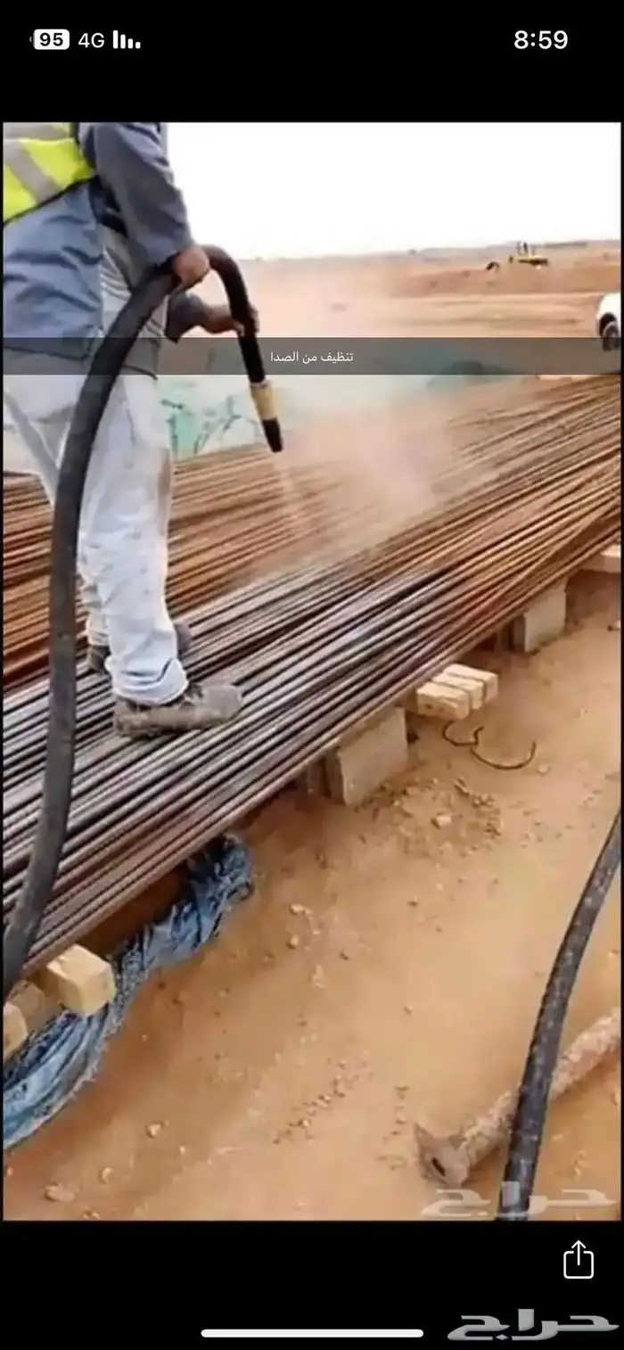 رماله رش رمل الرس 0