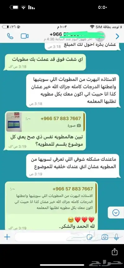 عمل بحوث و تقارير و اي مشروع جامعي او مدرسي 6