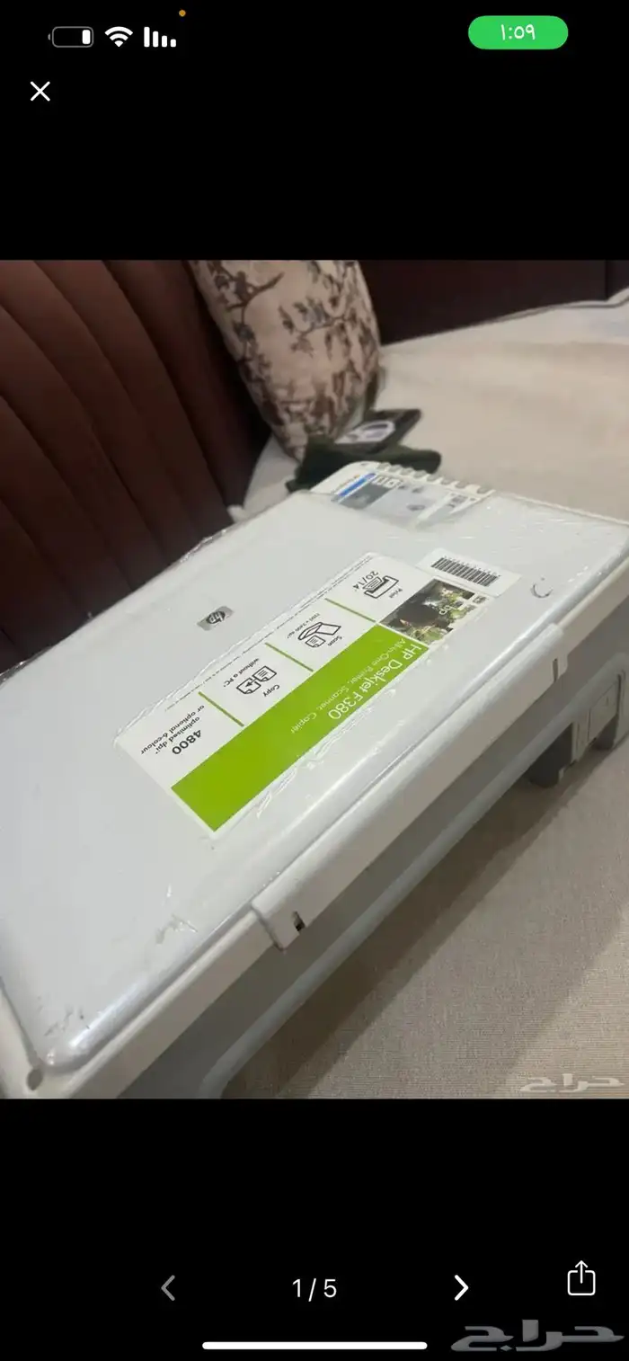 طباعه أوراق 3