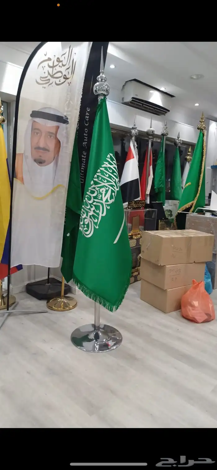 إعلام ساري سواري علم ستاند طباعة تطريز ستانلس مجلفن 12