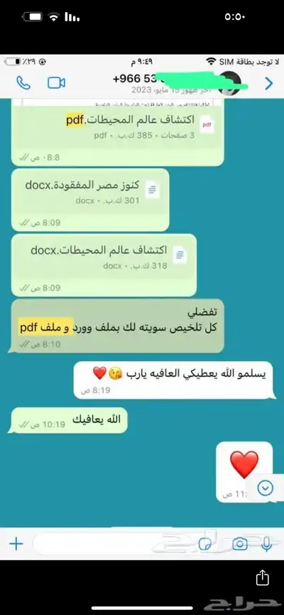 عمل بحوث و تقارير و اي مشروع جامعي او مدرسي 7