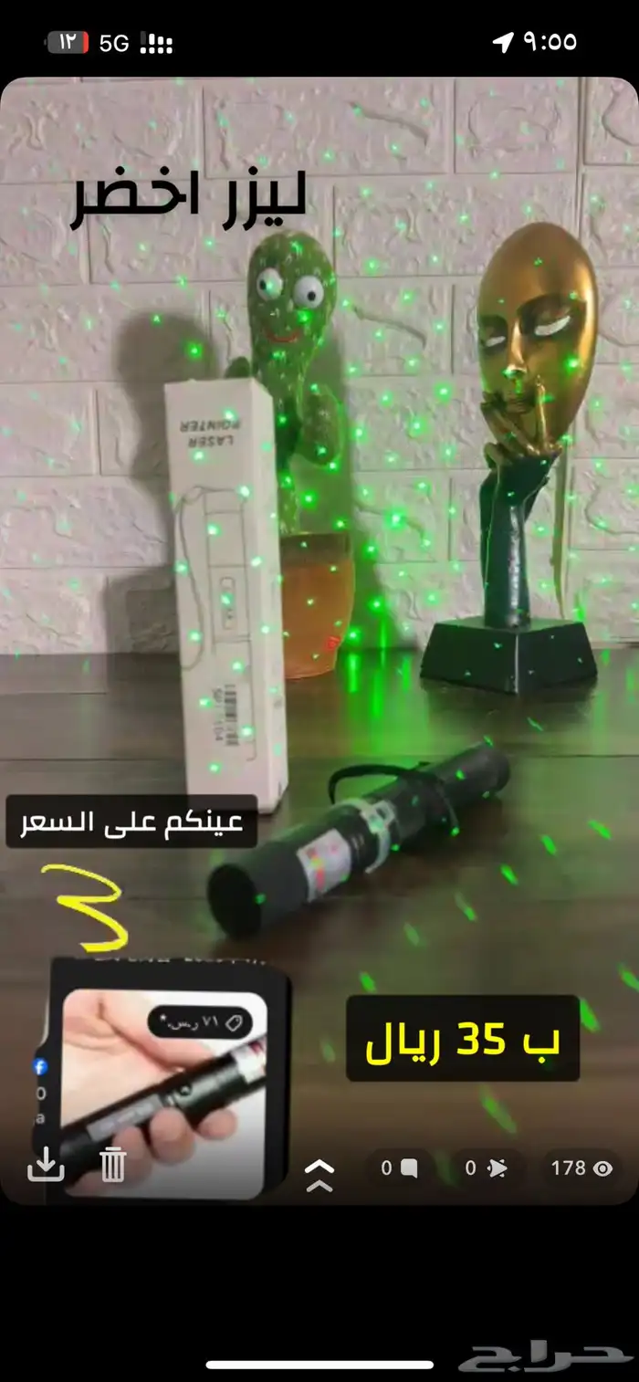 اجهزة جديده بسعار خيال 1