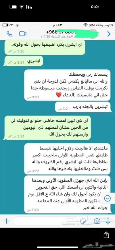عمل بحوث و تقارير و اي مشروع جامعي او مدرسي 2