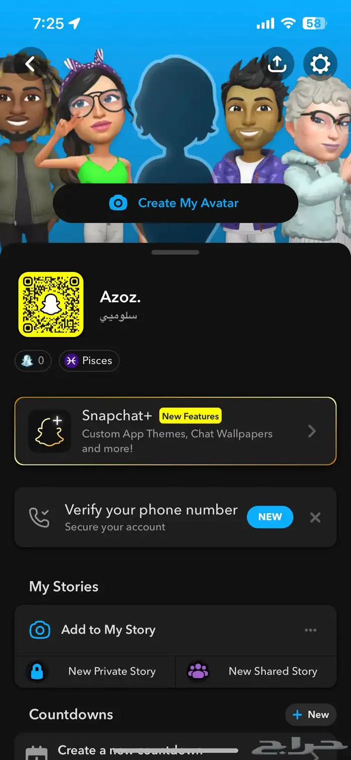 يوزر سناب شات عربي ( سلوميي ) 0