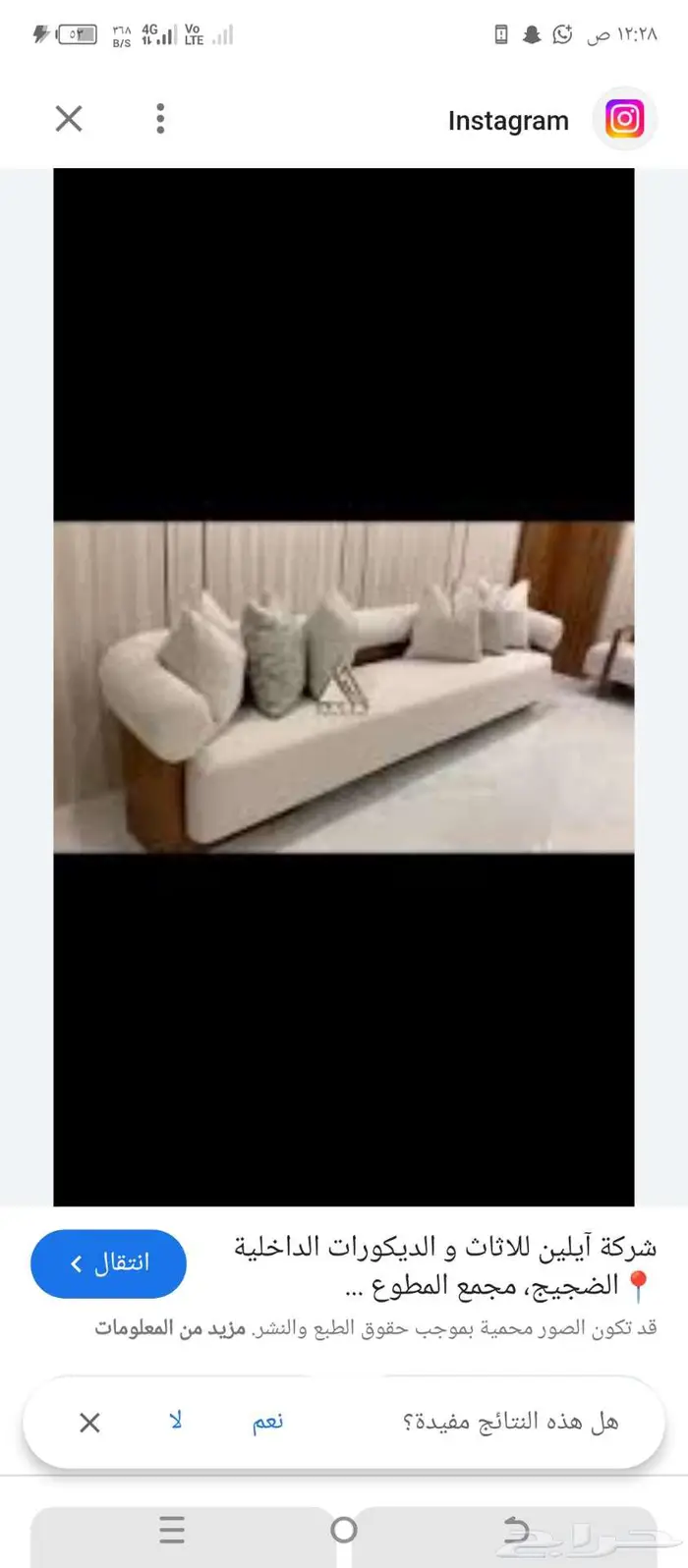تفصيل وتنجيد الكنب والستاير بجميع انواعه 13