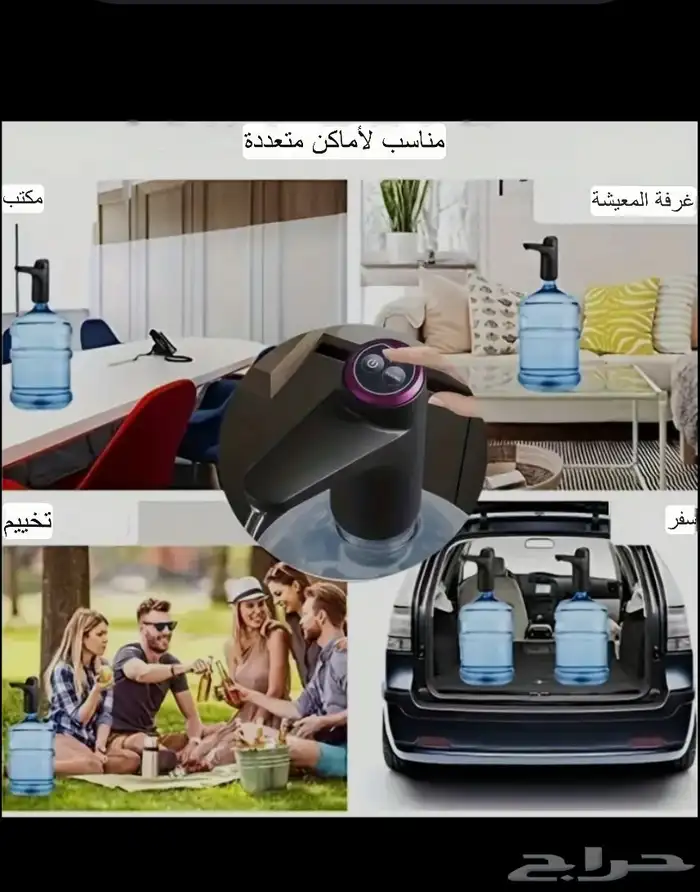 مضخة مياه شرب كهربائية منزلي ومكتبي 1