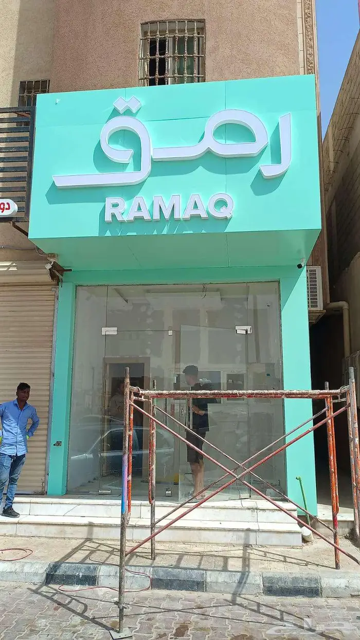 صيانة وتركيب لوحات 0